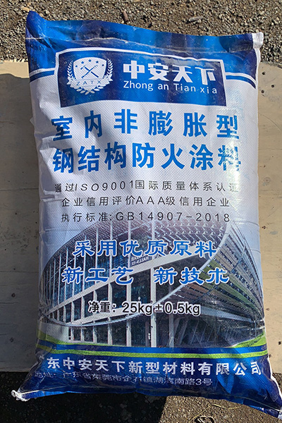 非膨脹型鋼結構防火涂料 (8)